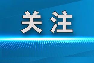 休战找老板唠两句！詹姆斯到场边找珍妮-巴斯聊天去了？