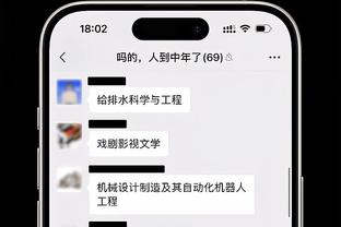 德甲官方称赞杨晨：法兰克福的中国英雄，杨晨旅德巅峰一战