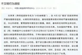 法尔克：纽卡想从特里皮尔身上收到1500万欧转会费，拜仁只想租借