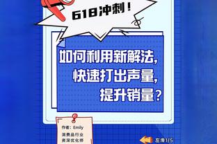 凯恩本赛季前22场比赛25球8助攻，新年后的8场4球0助