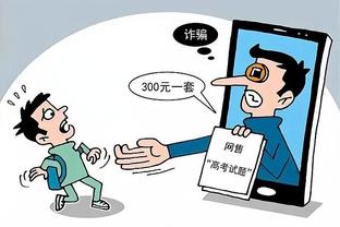 江南APP体育的推荐理由截图4