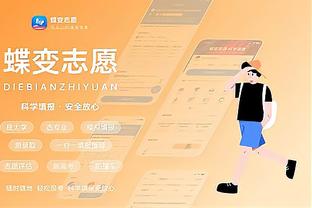 新利18体育全站登录截图2