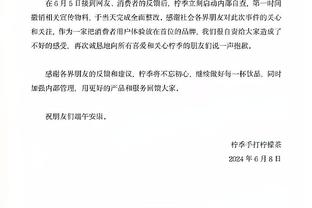 哈姆：我们鼓励球员们积极出手 今天他们没有犹豫